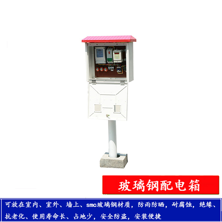  射頻卡機(jī)井控制器 機(jī)井灌溉控制器_銷(xiāo)售生產(chǎn) 