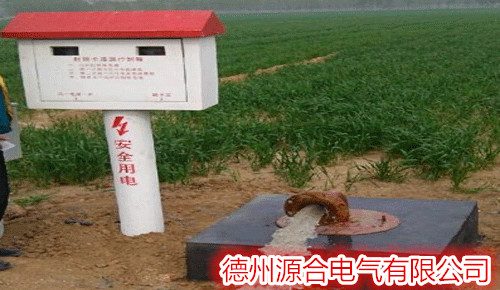 農(nóng)田節(jié)水灌溉設備