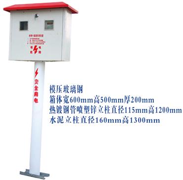 射頻卡機(jī)井灌溉控制器供應(yīng)廠(chǎng)家