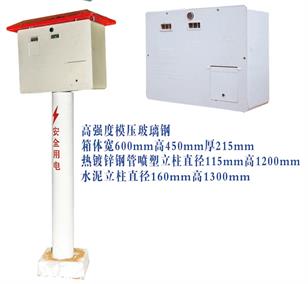 射頻卡機(jī)井灌溉控制器供應(yīng)廠(chǎng)家