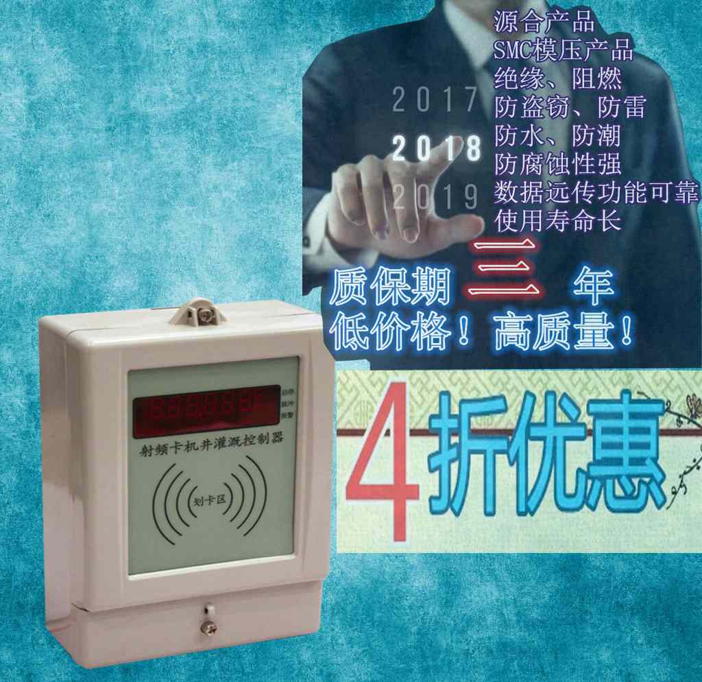 射頻卡控制器價格實(shí)惠,售后無憂