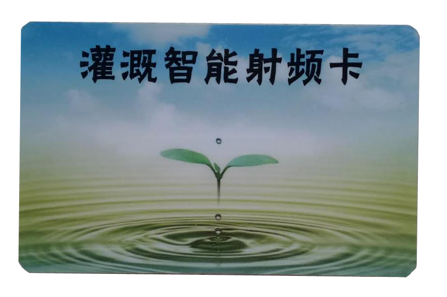 機(jī)井灌溉設(shè)備控制系統(tǒng)廠家報(bào)價(jià)