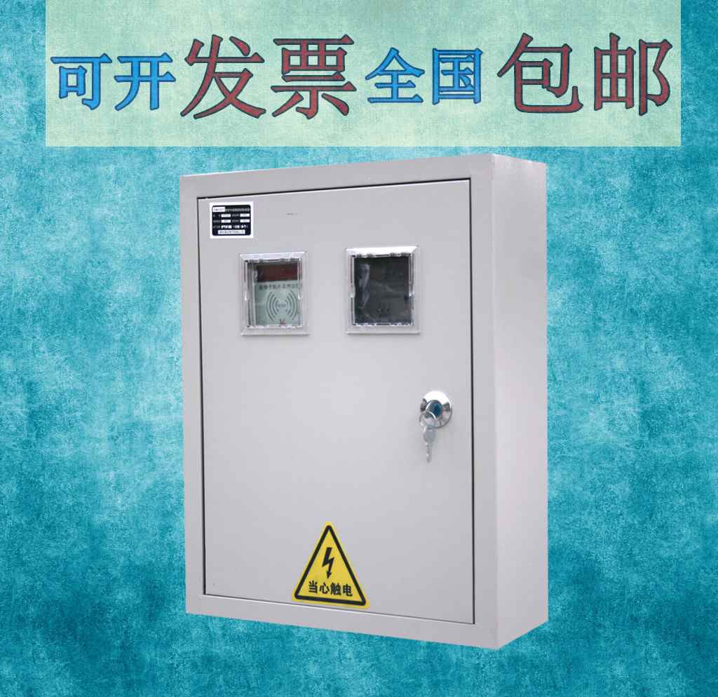 高強(qiáng)度SMC智能井房,廠家直銷