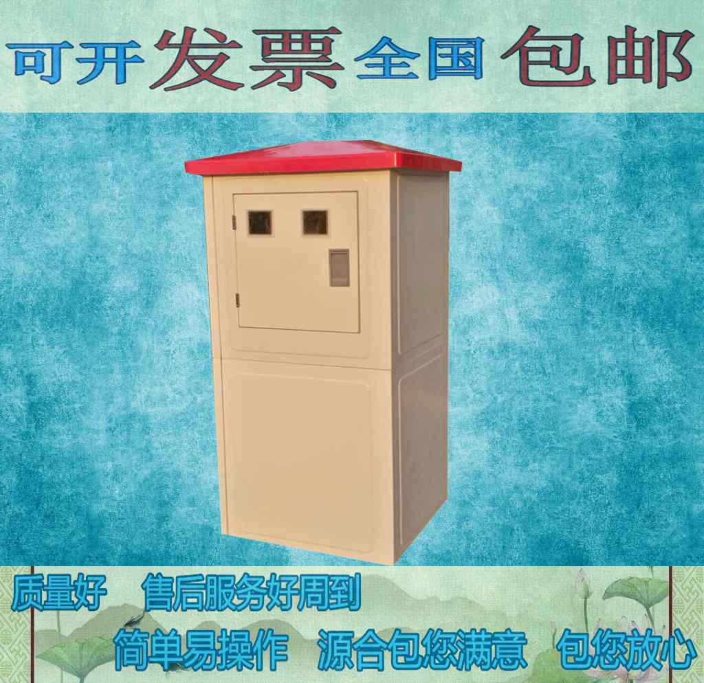 玻璃鋼井房品類齊全價(jià)格優(yōu)惠