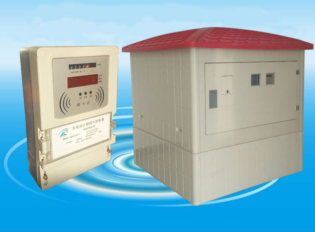 YHSK3501農(nóng)田灌溉三相預付費電能表
