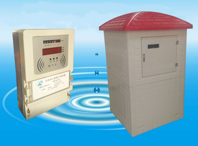 YHSK3501農(nóng)田灌溉三相預付費電能表