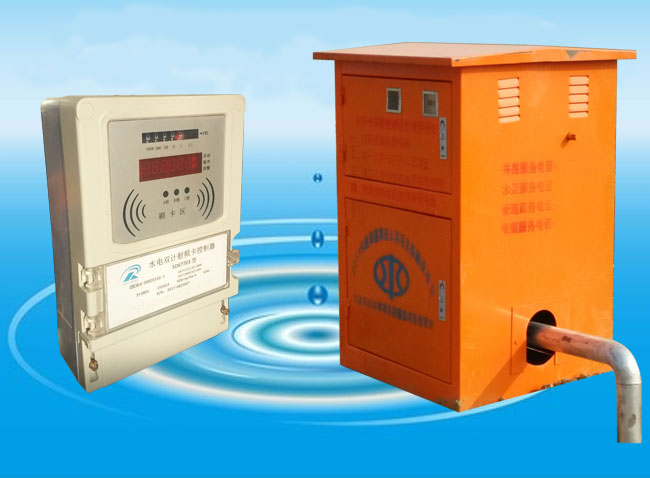 YHSK3501農(nóng)田灌溉三相預付費電能表