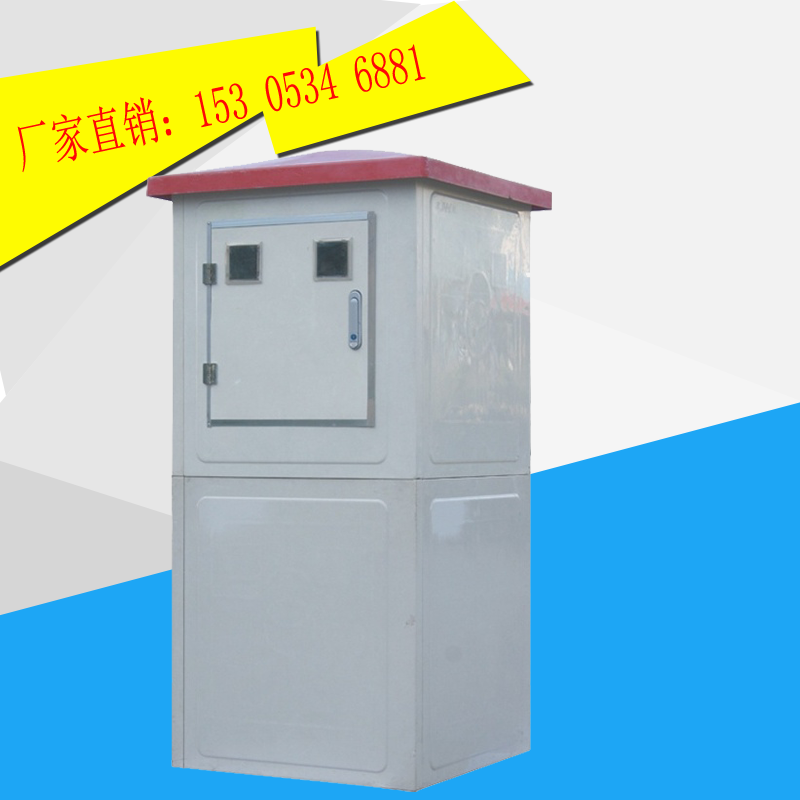玻璃鋼井房廠(chǎng)家玻璃鋼井房