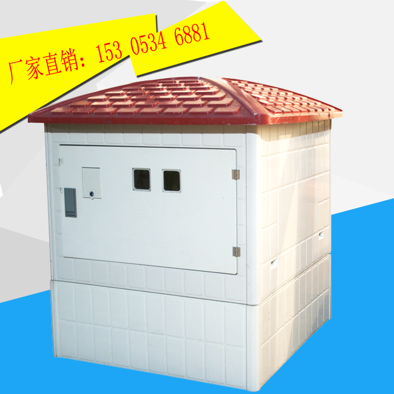 玻璃鋼井房廠(chǎng)家玻璃鋼井房