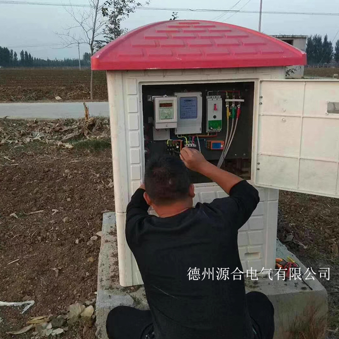  玻璃鋼井房 水電雙計(jì)控制器智能自動(dòng)化系統(tǒng) 