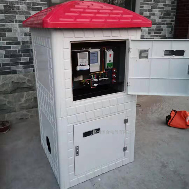  水價(jià)改革+水電雙計(jì)量控制器 智能數(shù)據(jù)平臺 