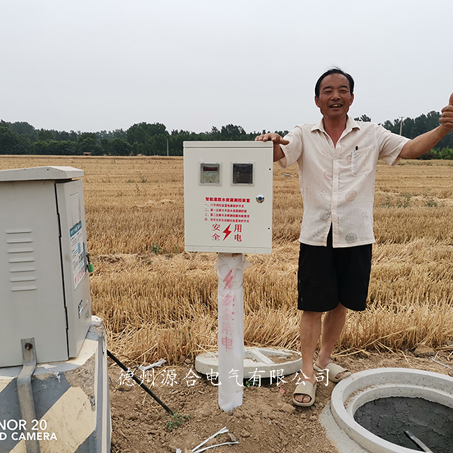  自動化灌溉射頻卡控制器+機(jī)井玻璃鋼配電箱 