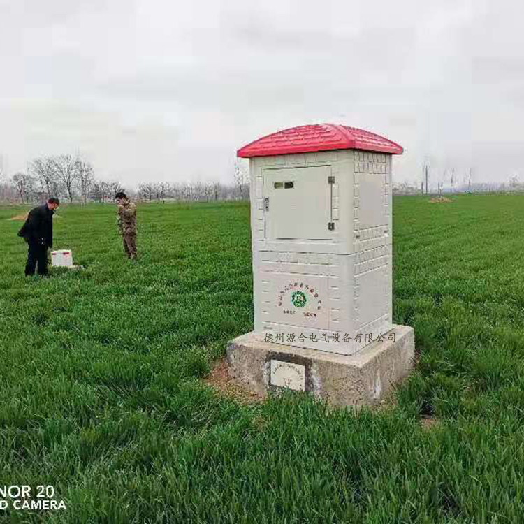  陜西玻璃鋼井房 水電雙計量控制器 智能機(jī)井房 